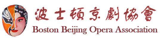 粉墨金秋京剧专场演出宣传图